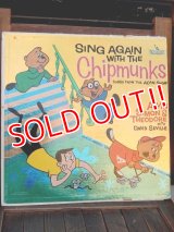 ct-171206-63 Alvin & Chipmunks / 1961 Record