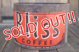 dp-180501-19 Bliss / Vintage Coffee Can