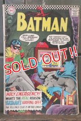 bk-180801-05 BATMAN / Aug. 1966 No.183 Comic