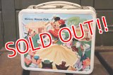 ct-180901-155 Mickey Mouse Club / Aladdin 1970's Metal Lunchbox