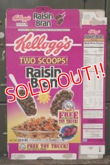 ad-130507-01 Kellogg's / Raisin Bran 1994 Cereal Box