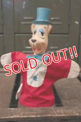 ct-181101-48 Huckleberry Hound / 1960's Puppet