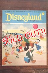 ct-170801-01 Disneyland Magazine / March,6 1973 NO.56