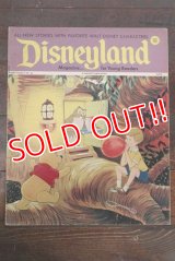 ct-170801-01 Disneyland Magazine / December 26,1972 NO.46