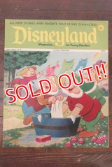 ct-170801-01 Disneyland Magazine / March,27 1973 NO.59