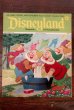 画像1: ct-170801-01 Disneyland Magazine / March,27 1973 NO.59 (1)