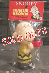 ct-181203-62 Charlie Brown / ConAgra 1980's Latex Squeak Toy