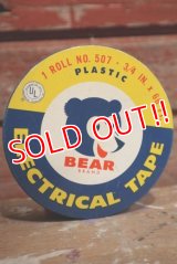 dp-150115-08 Bear Brand TUFBAK / Cellophane Tape Tin case