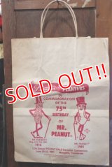 ct-190522-01 Planters / Mr.Peanut 1991 Paper Bag