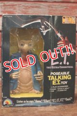 ct-191201-11 E.T. / LJN 1980's Poseable Talking Figure