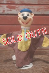 ct-191211-54 Yogi Bear / Knickerbocker 1950's-1960's Puppet