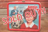 ct-191211-39 Annie / ALADDIN 1981 Metal Lunch Box