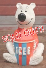 ct-200201-03 Icee Bear / 1970'sSoft Vinyl Coin Bank