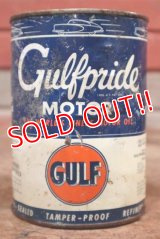 dp-200403-16 GULF / 1940's-1950's Gulfpride 1QT Motor Oil Can