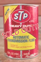 dp-201001-35 STP / One Quart Motor Oil Can