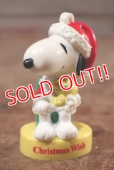 ct-201114-86 Snoopy / Whitman's 1990's PVC Ornament (C)