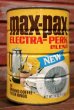 画像1: dp-210101-58 max-pax COFFEE / Vintage Tin Can (1)