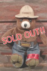 ct-210401-33 Smokey Bear / 1998 Plush Doll