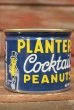 画像1: dp-210601-32 PLANTERS / MR.PEANUT 1960's-1970's Cocktail Peanuts Tin Can (1)