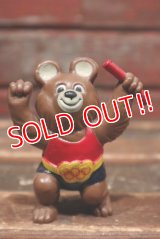 ct-211210-16 Misha Bear / 1979 PVC Figure