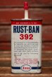 画像1: dp-220401-163 Esso / RUST-BAN 392 Vintage Handy Oil Can (1)