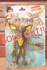 ct-220801-19 GREMLiNS / LJN 1980's Stripe Bendable Figure