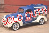 dp-220901-41 Pepsi-Cola / 1940 Ford "Replica" Delivery Truck Bank