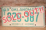 dp-230601-21 License Plate 1977 OKLAHOMA  "928-387"