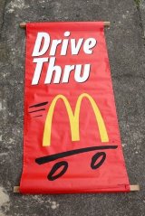 dp-230901-267 McDonald's / 1990's Drive Thru Vinyl Banner