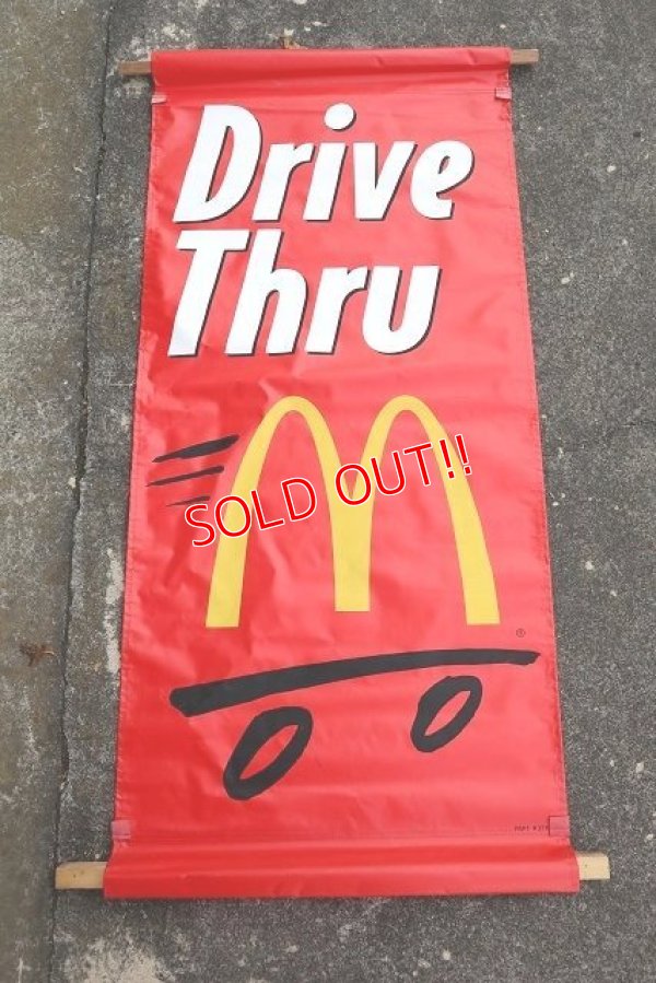 画像2: dp-230901-267 McDonald's / 1990's Drive Thru Vinyl Banner