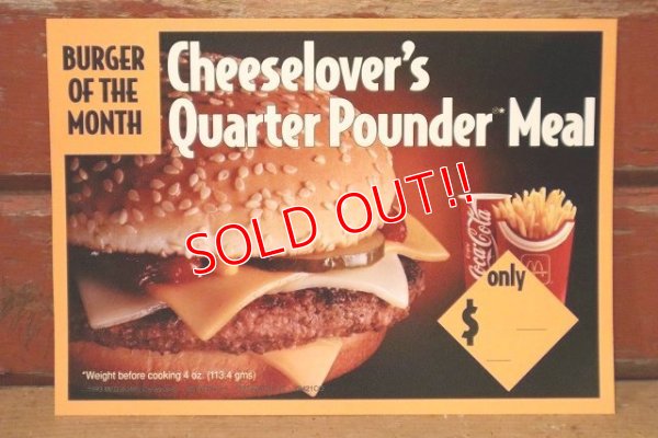 画像1: dp-230901-45 McDonald's / 1993 Menu Card "Cheeselover's Quarter Pounder Meal"