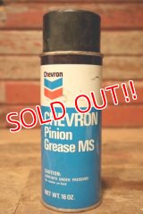 dp-231012-97 Chevron / Pinion Grease Spray Can