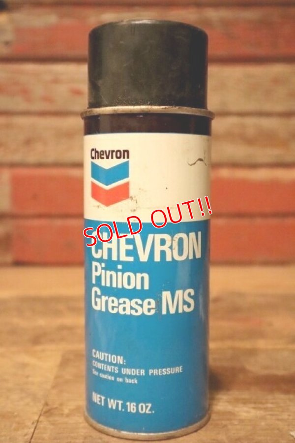 画像1: dp-231012-97 Chevron / Pinion Grease Spray Can