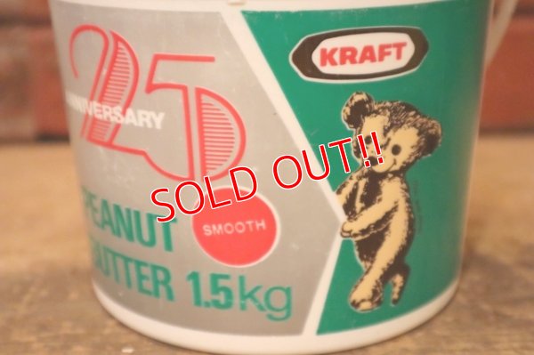 画像2: dp-231211-11 KRAFT / SMOOTH PEANUT BUTTER 1980's Plastic Bucket