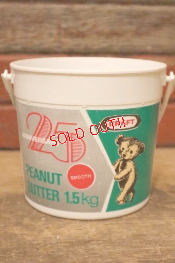 画像1: dp-231211-11 KRAFT / SMOOTH PEANUT BUTTER 1980's Plastic Bucket