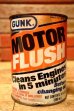 画像1: dp-231012-67 GUNK / U.S. One Quart MOTOR FLASH CAN (1)