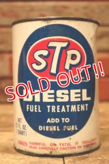 dp-240207-20 STP / 1970's DIESEL FUEL TREATMENT One U.S. Quart Can