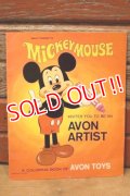 ct-240214-99 Mickey Mouse / 1960's Coloring Book of AVON TOYS