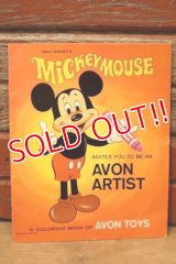 ct-240214-99 Mickey Mouse / 1960's Coloring Book of AVON TOYS