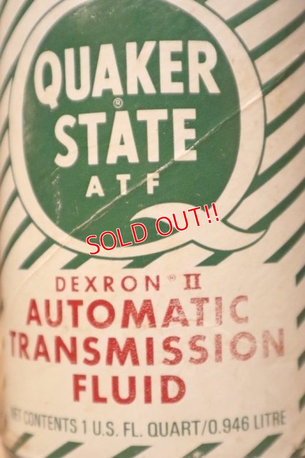 画像2: dp-230901-120 QUAKER STATE / ATF DEXRON II AUTOMATIC TRANSMISSION FLUID One U.S.Quart Can