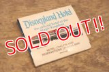 ct-240301-32 Disneyland Hotel / Vintage Match