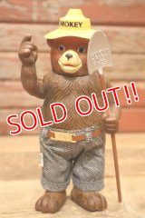 ct-240301-05 Smokey Bear / DAKIN 1970's Figure