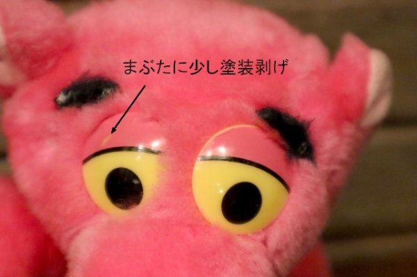 画像2: ct-240418-50 Pink Panther / ACE NOVELTY 1994 Plush Doll