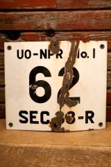 dp-240508-103 UO-NPR NO.1 62 SEC. 33-R / Oil Terminal Enamel Sign