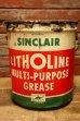 画像1: dp-240508-88 SINCLAIR / LITHOLINE MULTI-PURPOSE GREASE 1950's 5 Gallons Can (1)