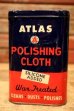 画像1: dp-240508-11 ATLAS / 1950's POLISHING CLOTH CAN (1)