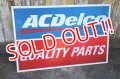 dp-240508-82 ACDelco / "QUALITY PARTS" Metal Sign