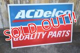 dp-240508-82 ACDelco / "QUALITY PARTS" Metal Sign