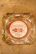 画像2: dp-240611-26 GATEWAY MOTEL / Vintage Ashtray (2)