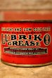 画像2: dp-231012-15 MASTER LUBRICANTS COMPANY / LUBRIKO GREASE Vintage Tin Can (2)